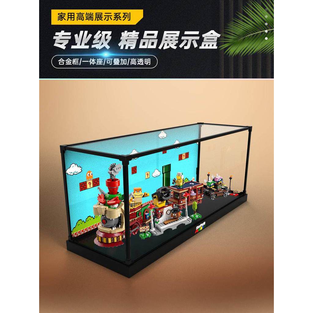 [กล่องแสดงโมเดล] เหมาะสําหรับ โครเล 71437 คูเปอร์ ด่วนรถไฟกล่องแสดงอาคารบล็อกของเล่นอะคริลิคใสป้องกั