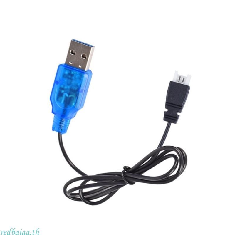 3.7V Charger Wire MX2.0-2P for Quadcopter UAV Aircraft Charger Cord Line
