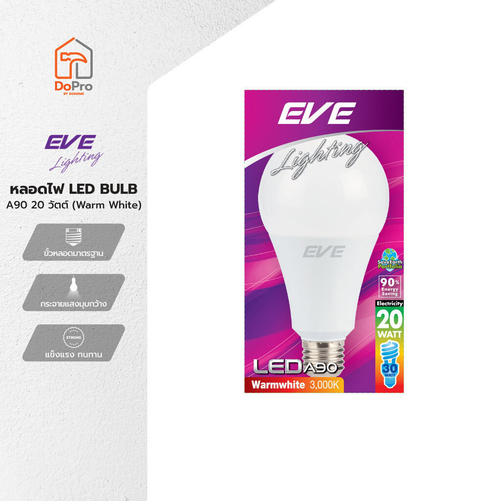 EVE A90 หลอดไฟ LED