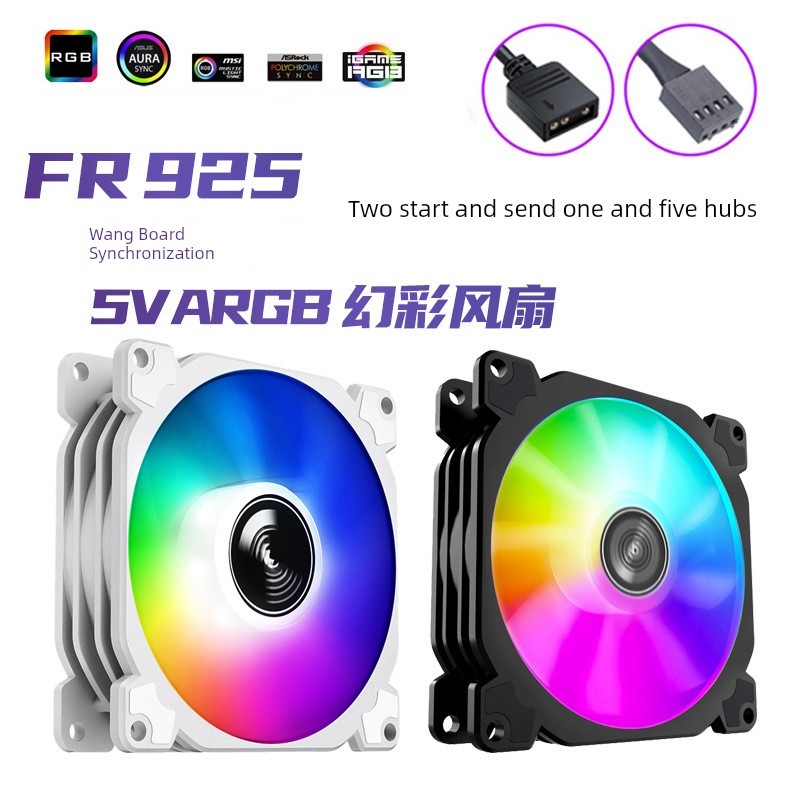 พัดลมคอม rgb พัดลมคอม 120mm Qiao Sibo FR925 argb เดสก์ท็อปแชสซี cpu พัดลมหม้อน้ํา 9 ซม.ควบคุมอุณหภูม