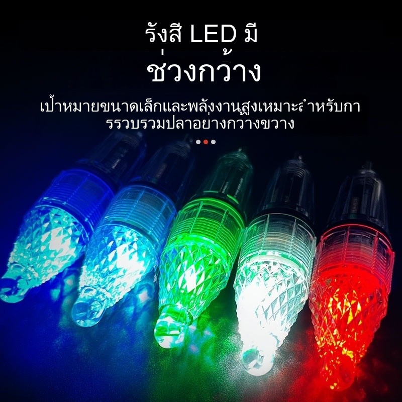 โคมไฟ LED รูปปลา ใช้แบตเตอรี่ แบบพกพา สําหรับตกปลากลางแจ้ง ราคา ถูกที่สุด ดีลบีเคเค แกลเลอรีภาพที่ 6