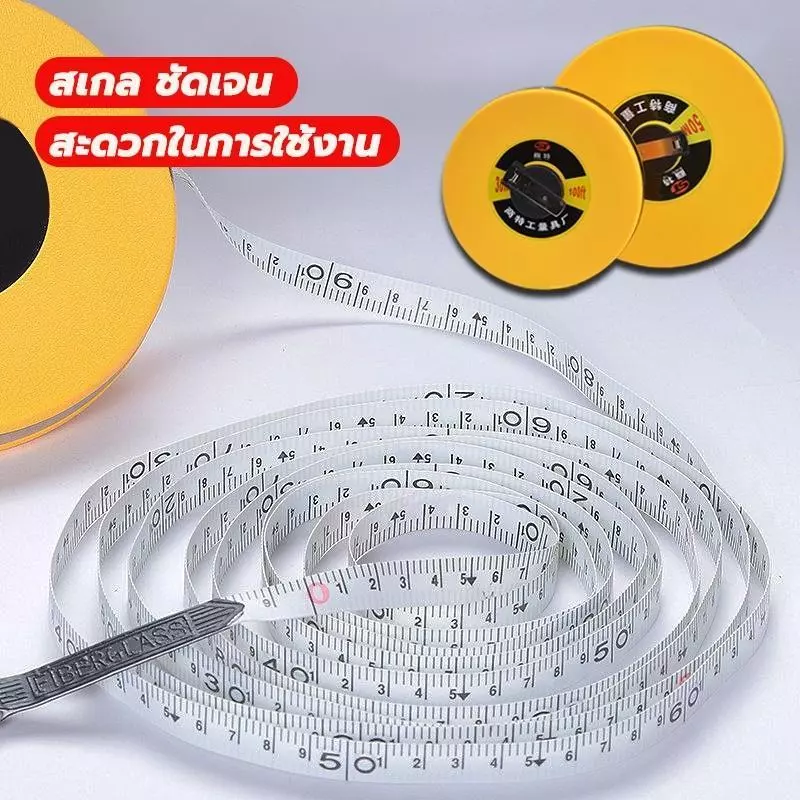 ตลับเมตรม้วน ตลับเมตร สายวัด 20 เมตร 30เมตร 50 เมตร และ 100 เมตร ทนทาน ใช้งานง่าย