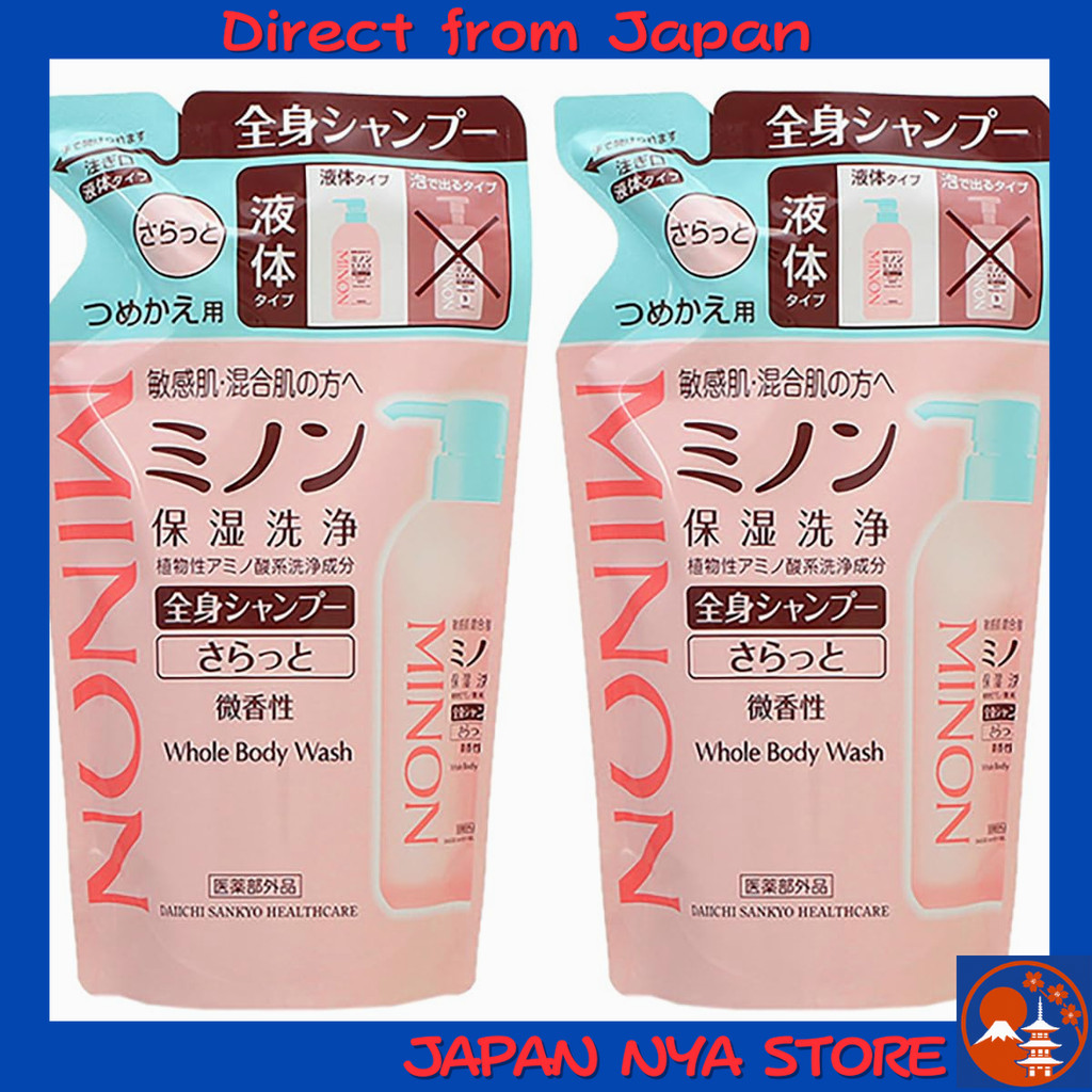 ขวด Minon All-in-One Body Shampoo สูตร Fresh & Smooth ชนิดเติม 【ส่งตรงจากญี่ปุ่น】