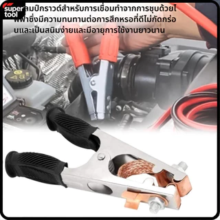 T0128 คีมจับสายกราวด์ ขนาด 300A 500A แคลมป์จับสายดิน แคล้มจับสายดิน คีมจับสายดิน แบบทองแดง สําหรับงานเชื่อม