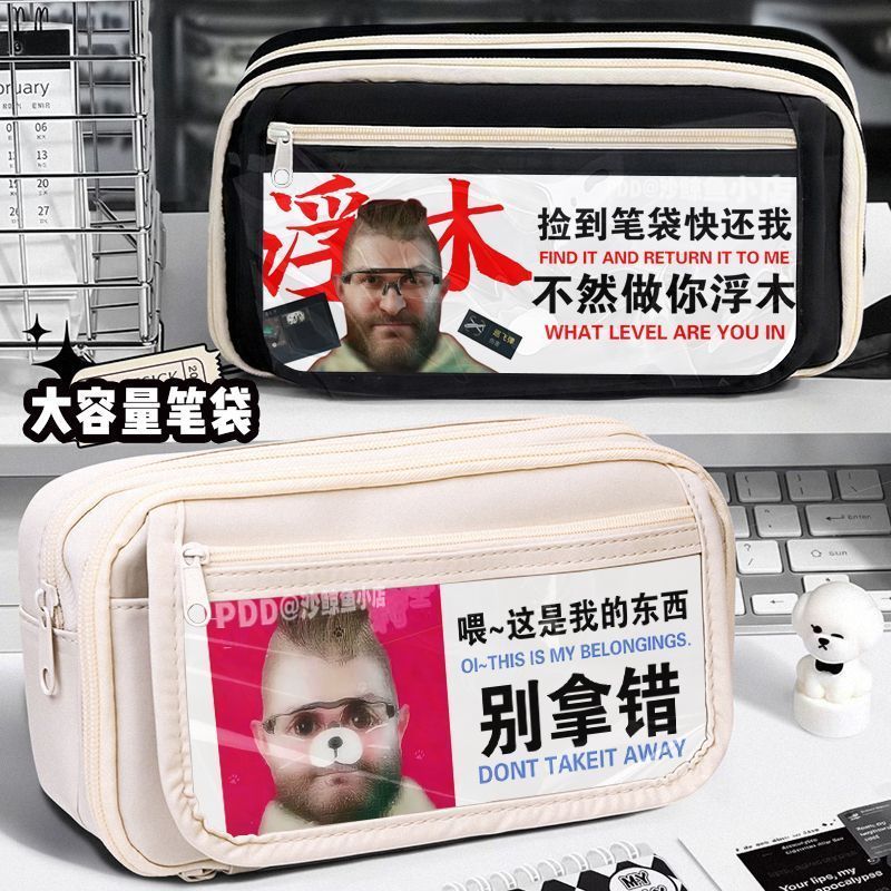 三 发芽率ปากกา 袋 头容高中大容文具盒装笔 多家用米纳Delta Uluruกล่องดินสอ, ตลกและนามธรรม, สําหรับนักเรียนมัธยมต้นและมัธยมป