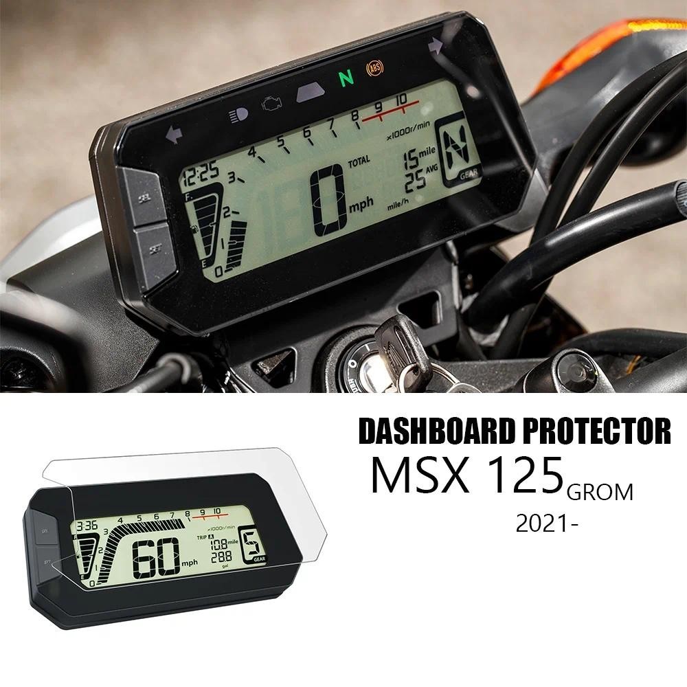 MSX125 อุปกรณ์เสริมแดชบอร์ดป้องกันหน้าจอ TPU เครื่องมือฟิล์มสําหรับ HONDA Grom MSX125 Grom125 MSX 12