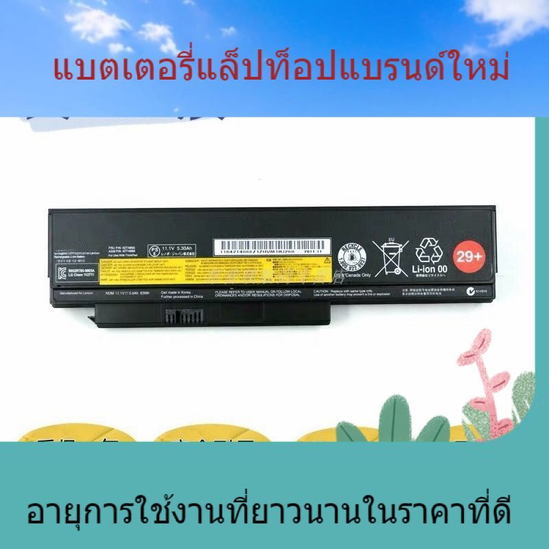 สำหรับ IBM Lenovo ThinkPad X220 X220i X220s แบตเตอรี่แล็ปท็อป 6 เซลล์ 29 + 63WH ราคาถูก
