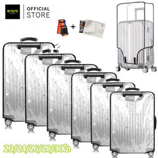 ERORO เคสคลุมกระเป๋าเดินทาง PVC ใส ขอบดำ กันรอย กันน้ำ พร้อม…