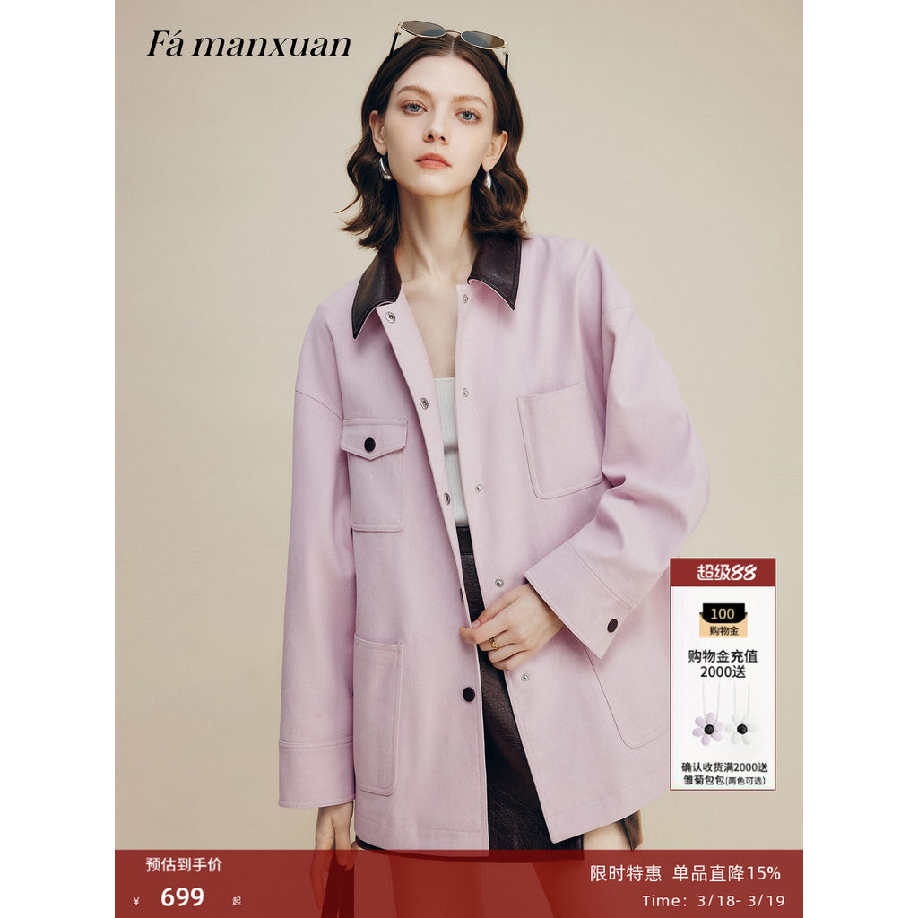 Farmanxuan สีชมพู Baen สไตล์ Denim Cargo Jacket เสื้อแจ็คเก็ตผู้หญิง 2026 ฤดูใบไม้ผลิใหม่สไตล์ Contr