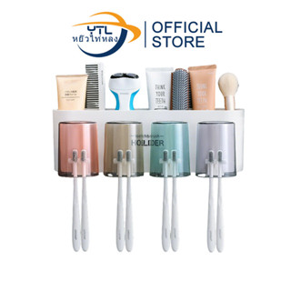 YTL ชั้นวางของ ที่เก็บแปรงสีฟัน แบบดูดติดผนัง มีให้เลือกหลาย…