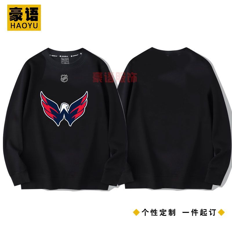 เสื้อกันหนาวแบบโอเวอร์เชิร์ฟรอบคอมีโลโก้ Washington Capitals ของลีกฮ็อกกี้น้ำแข็ง NHL เหมาะสำหรับผู้