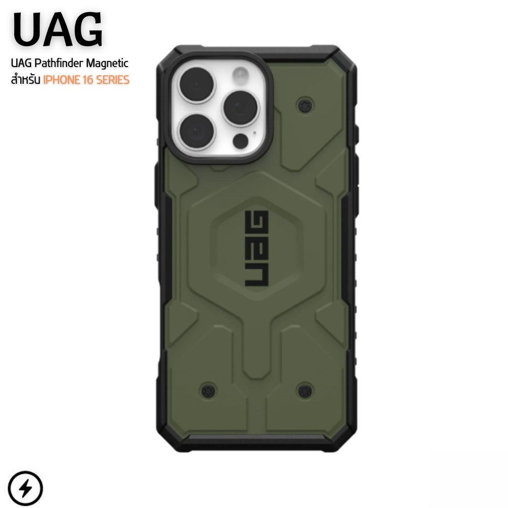 UAG Pathfinder magnetic เคสมือถือ iPhone 16,16 Plus,16 Pro, 16 ProMax