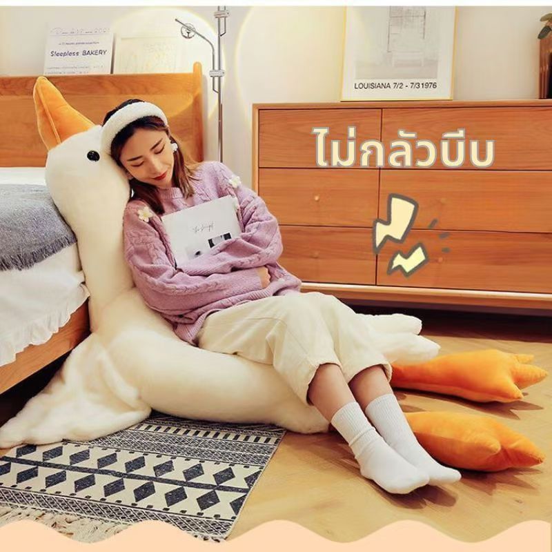น่ารักหมอนกอดห่านยักษ์・ขนนุ่ม ตุ๊กตาห่านขาวน่ากอด ใช้นอนหรือวางตกแต่งเบาะรองนั่ง