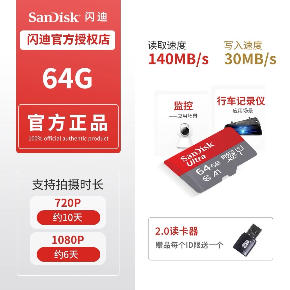 sdcard แท้ ssd 500gb Sandi TF Card 32g กล้องเฝ้าระวัง sd64g การ์ดหน่วยความจําความเร็วสูง 128g เครื่อ
