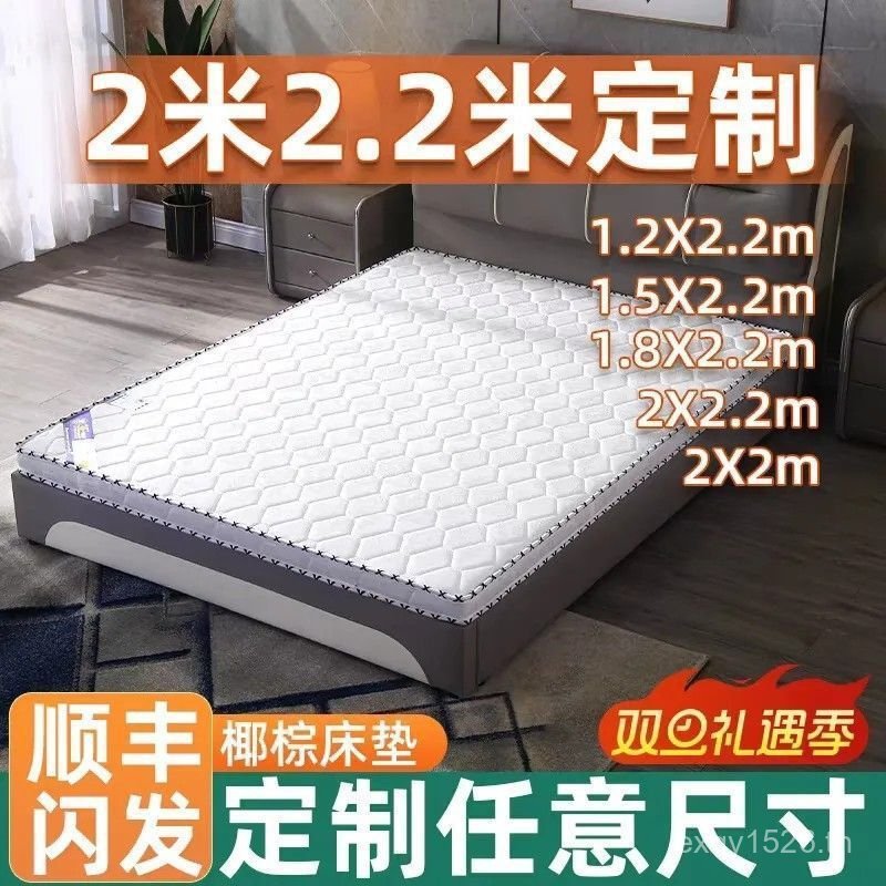 Beige สีน้ําตาลโรงงาน Chiropractic เตียง Big Hard 4x2 หนามะพร้าวป้องกัน 2m ที่นอน 1.8m Supply Chain 