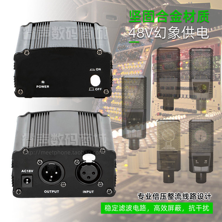 48V Phantom Power Supply เหมาะสําหรับ Levitt LCT441 540 240 คอนเดนเซอร์ไมโครโฟนไมโครโฟน 249 Phantom 