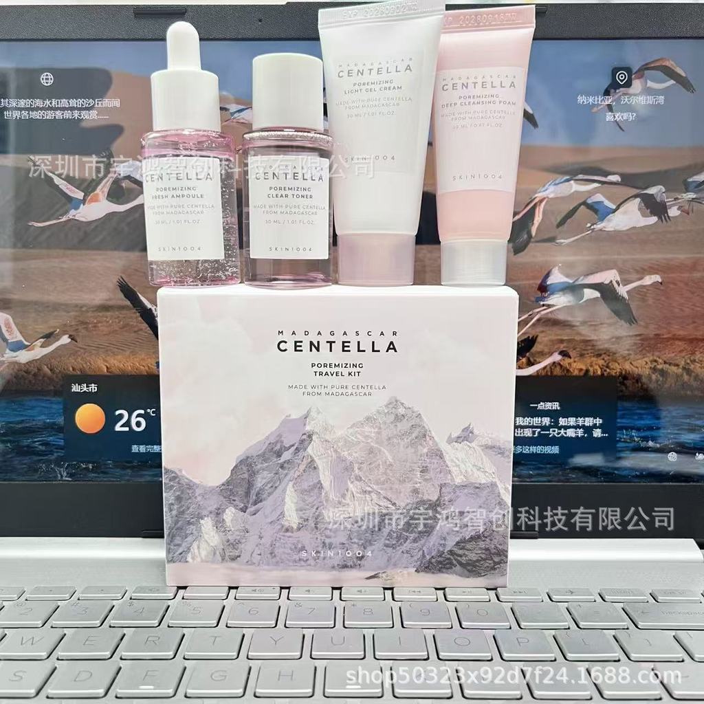ขายร้อน ขายร้อน skin1004 Centella Asiatica Toner Ampoule Essence ครีมทําความสะอาดผิวหน้า คลีนซิ่งออยล์ Travel Set 0122