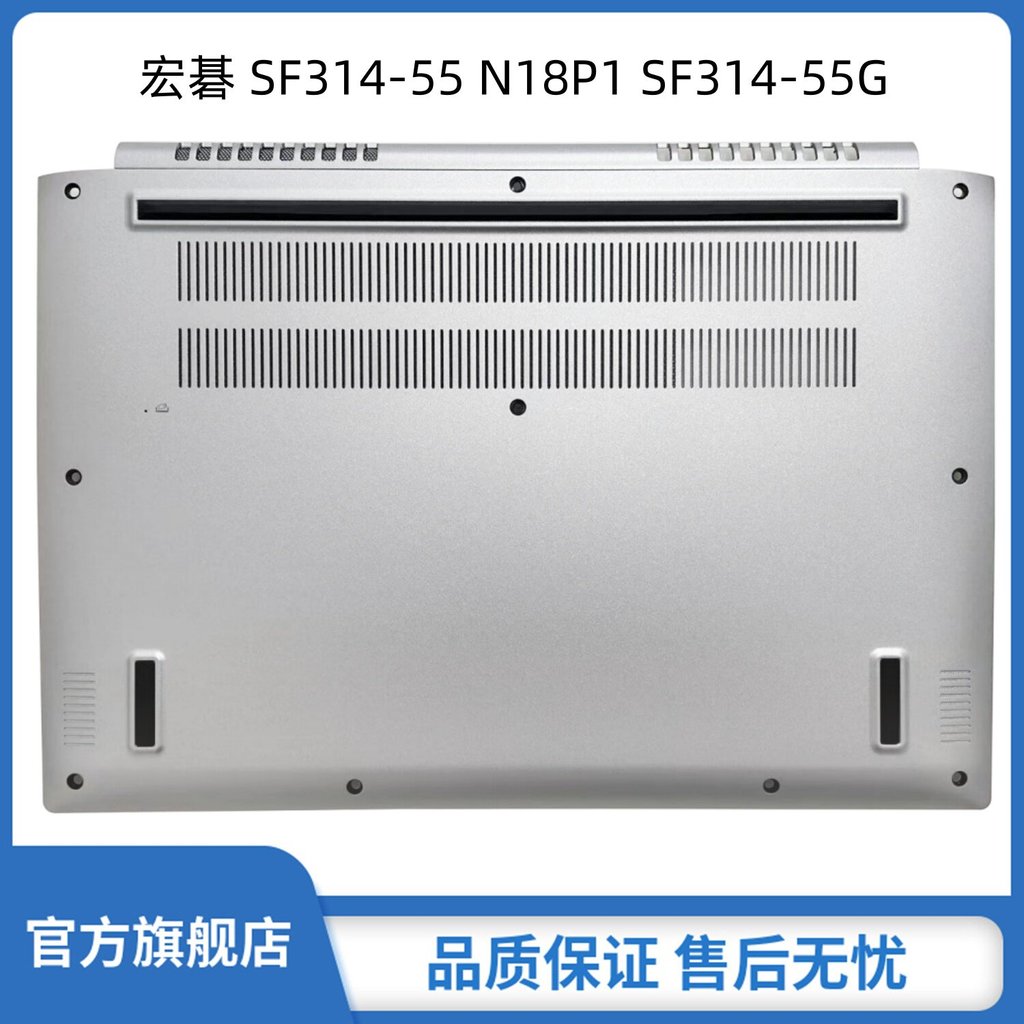 เหมาะสําหรับ Acer/Acer SF314-55 N18P1 SF314-55G D Case Base Case Base Case 60.H3UN5.006