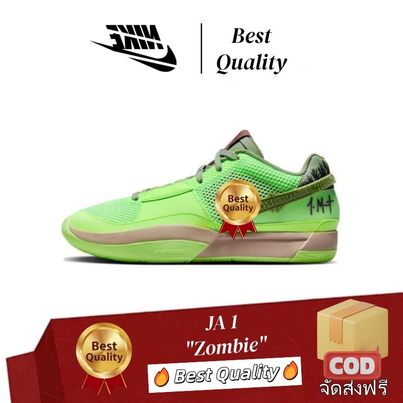 🔥Best Quality🔥JA 1 "Zombie" XDR+Air Zoom รองเท้าบาส ระบายอากาศ กันลื่น กันกระแทก Basketball Shoes
