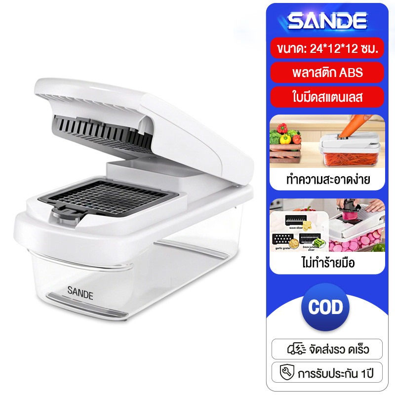 SANDEเครื่องตัดผักในครัวอเนกประสงค์เครื่องตัดมันฝรั่งเครื่องตัดบ้าน ที่สไลด์ผัก ที่หั่นผัก เครื่องสไลด์ผักเครื่องหั่นผัก