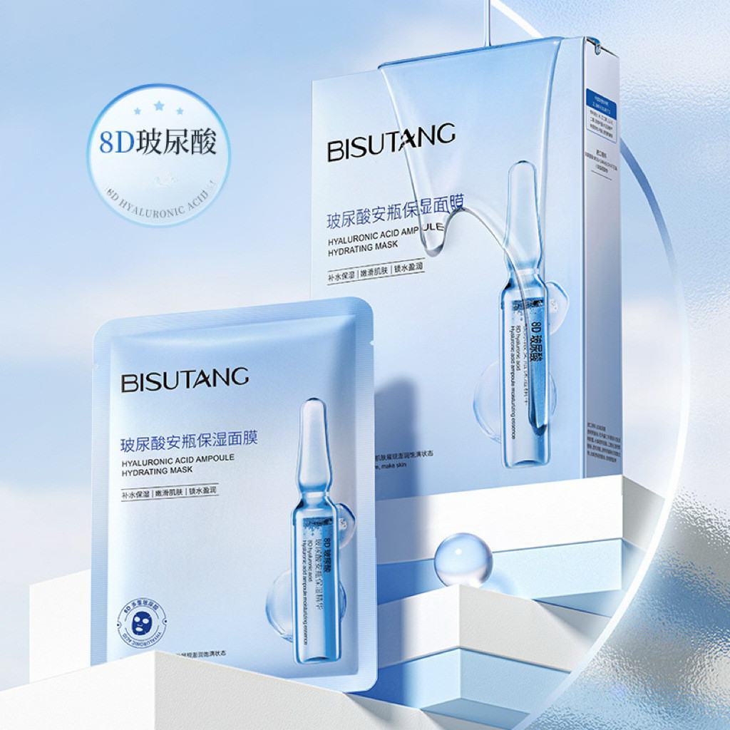 2026 สไตล์ใหม่ Bisutang Hyaluronic Acid Ampoule Moisturizing Mask 10 ชิ้นกล่อง Intensive Water Locki