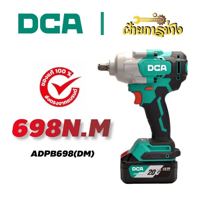 บล็อกกระแทกไร้สาย DCA รุ่น ADPB698(DM)