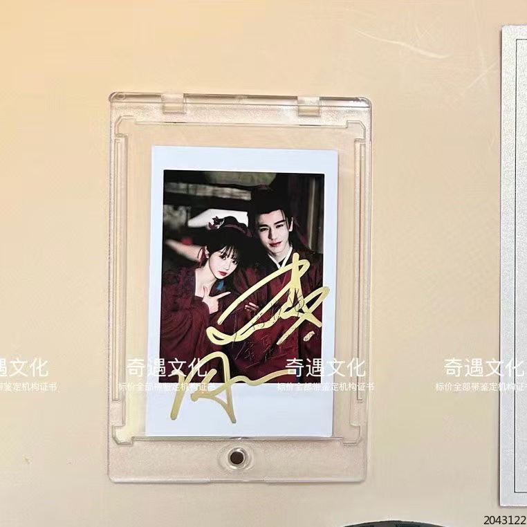 Chasing Yutian Xiwei Zhang Linghe พร้อมลายเซ็น Polaroid Fidelity การรับรองรับรองการประเมินการรับรอง