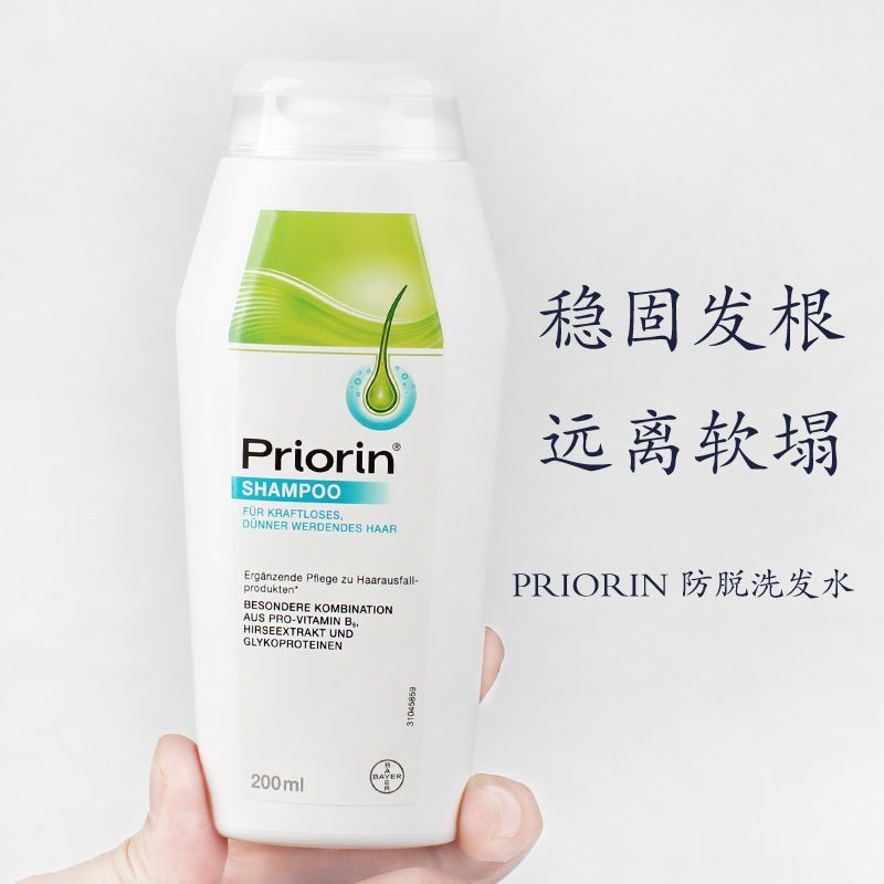 Anti-loss Saviour Bayer Priorin Anti-loss Hair-adding Shampoo Fixing Hair Density Development Hair ผ