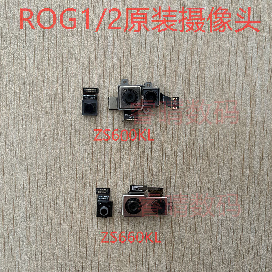 เหมาะสําหรับ Asus ROG1 Asus ROG2 Asus ROG3 Asus ROG5 S Original กล้องหน้ากล้องหลัง