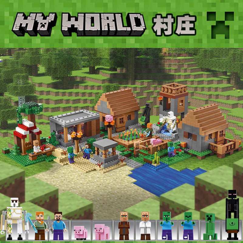 เลโก้ minecraft minecraft Minecraft Series Deluxe Edition Big Village Model Educational Assembly Boy