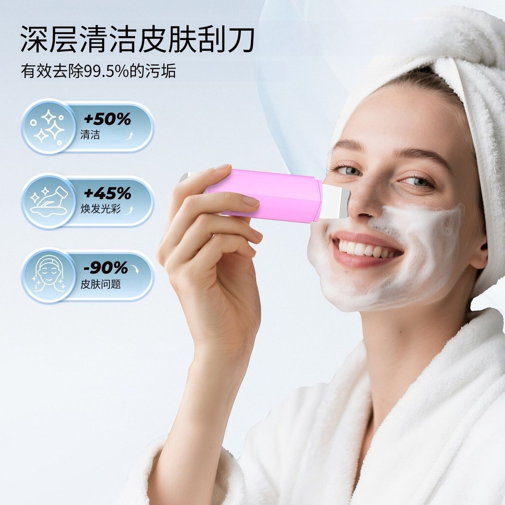 Yoshima Double-Headed T Zone Blackhead Removal Handy Tool ครอบคลุมทําความสะอาดลึกแบบพกพากล่องสีเครื่