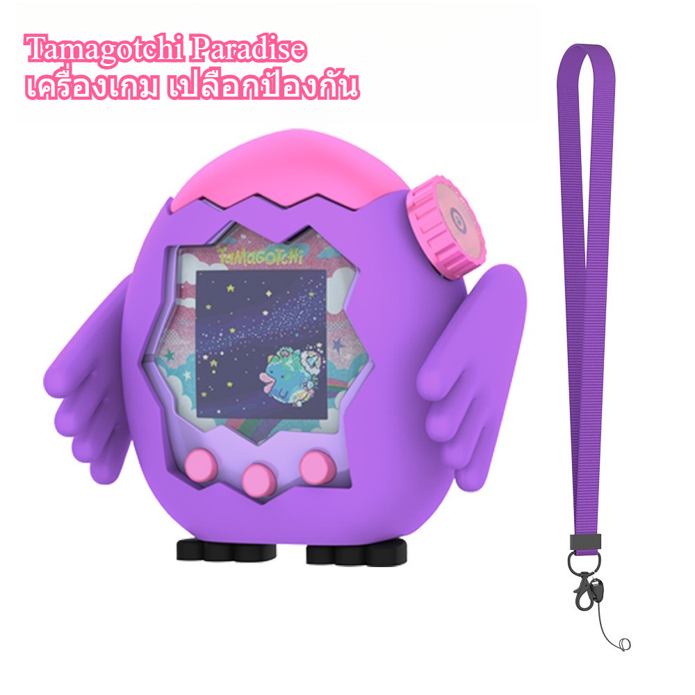 Tamagotchi Paradise Tamagotchi Paradise Happy Paradise Pet Machine เคสซิลิโคนแบบนิ่ม