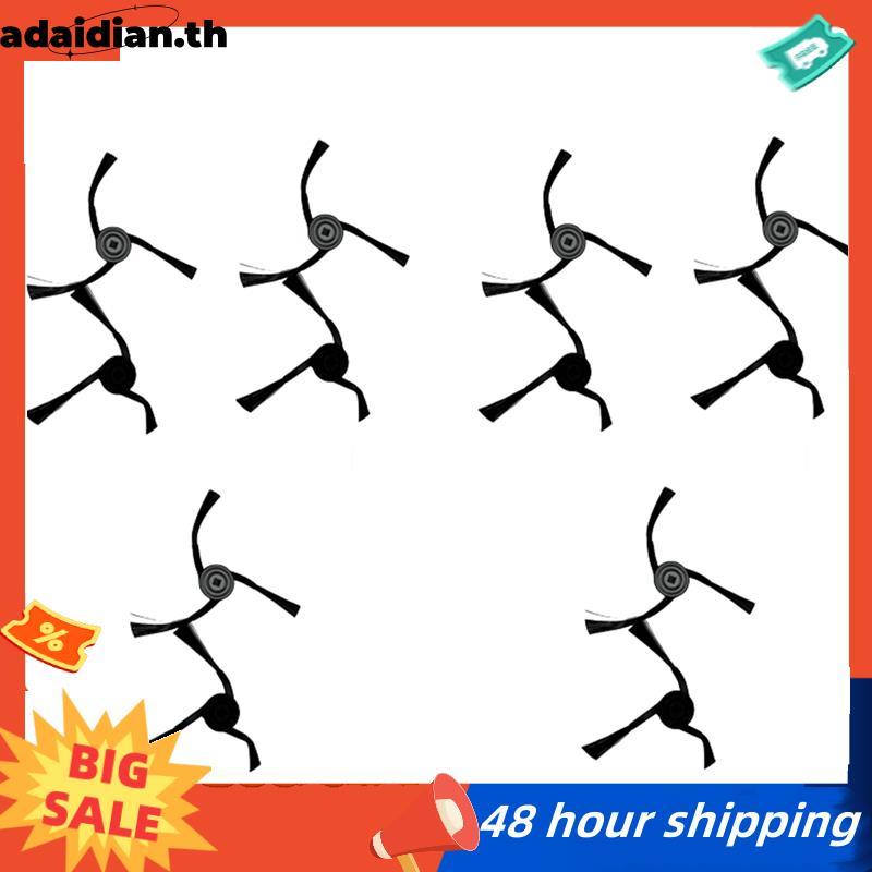 สําหรับ U300/U300 Max Sweeper Accessories- ชุดแปรงด้านข้างทดแทน 12 ชิ้น