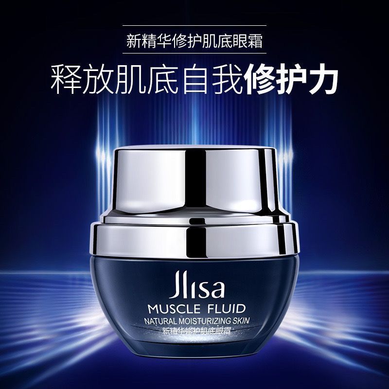 ✨ร้านแนะนํา✨JLiSa กล้ามเนื้อ Linsa Firming Anti-Darkness Eye Cream Age-Reduction ลบ Fine Lines Moist