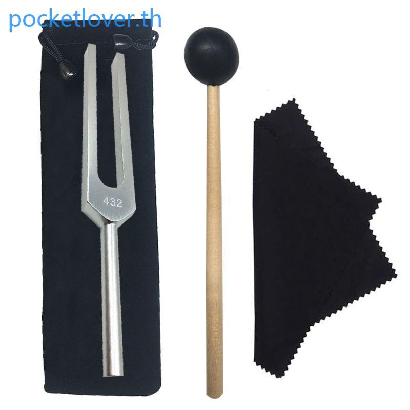 ส้อมปรับ Poc 432 Hz พร้อมผ้าทําความสะอาดกระเป๋าค้อนซิลิโคนสําหรับบําบัดเสียง