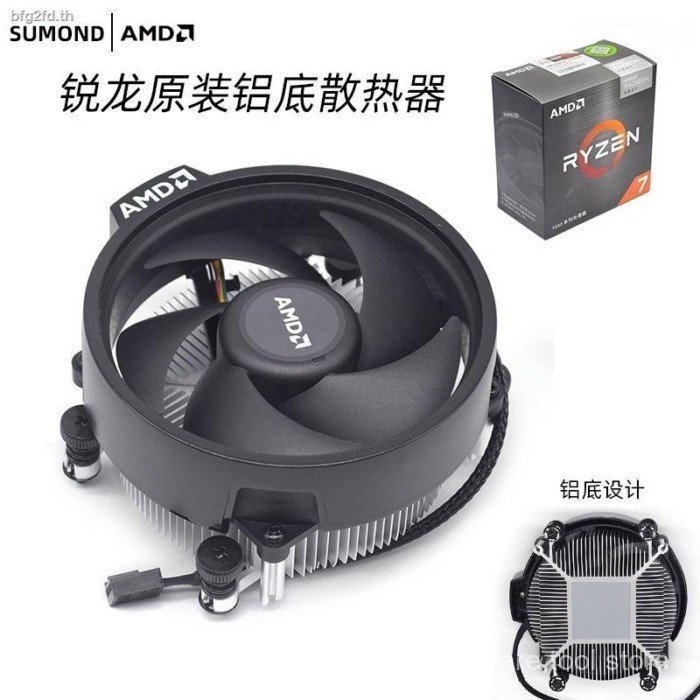 หม้อน้ําเกลียว Amd Ryzen 5600X 5600G 5700G 3600 Ghost