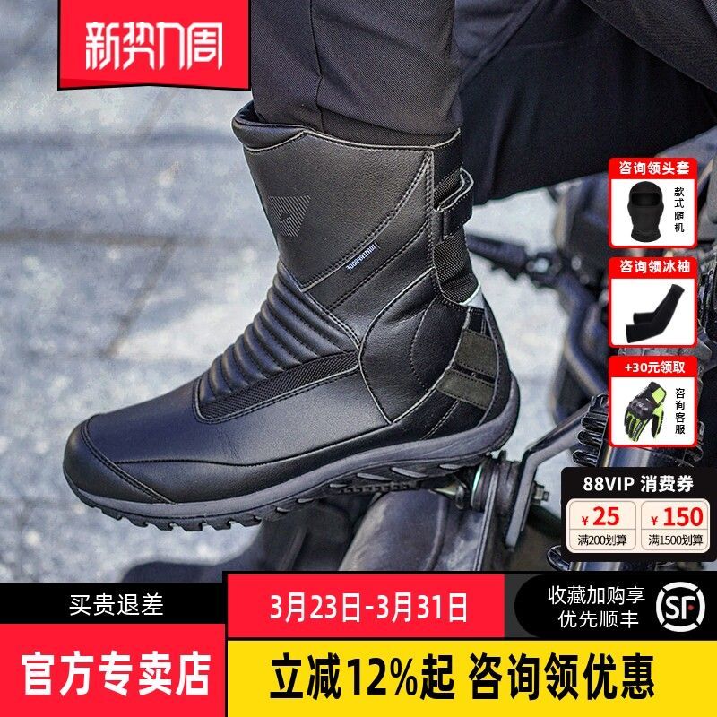 รองเท้าDuhan สำหรับปั่นจักรยานและขับรถจักรยานยนต์ ระบายอากาศดี ใส่สบายในฤดูใบไม้ผลิและฤดูร้อน