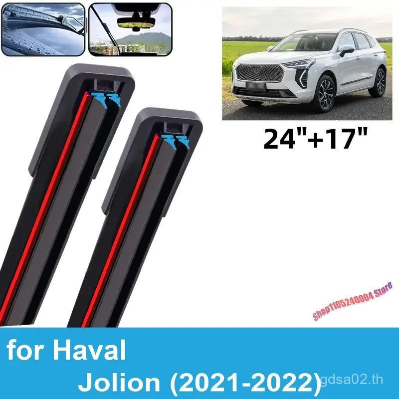 สําหรับ Haval Jolion 2021 - 2022 2PCS กระจกด้านหน้า Wipers ยางรถใบปัดน้ําฝนอุปกรณ์เสริม SYUC