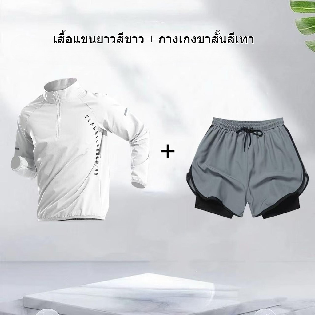 ชุดกีฬาสำหรับผู้ชายป้องกันแสงแดดแห้งเร็วระบายอากาศและน้ำหนักเบาสำหรับการออกกำลังกายว่ายน้ำ