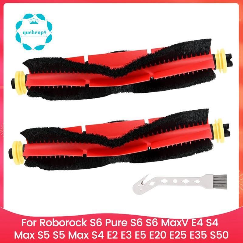 [Fast Q9]แปรงหลักสําหรับ S6 Pure,S6, S6 MaxV, E4,S4 Max, S5, S5 Max, S4, E2, E3,E5 E20 E25 E35 S50 ช