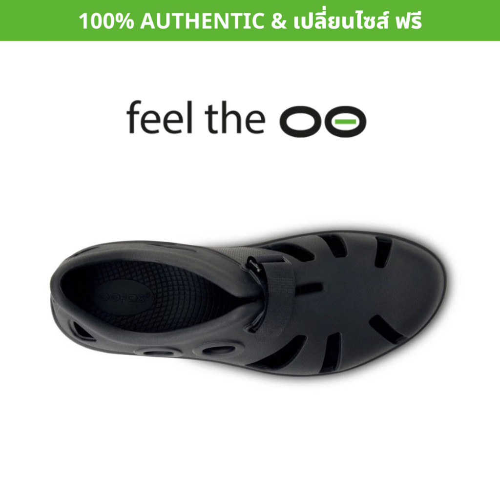 [โปรโมชัน] OOFOS รองเท้า OOFOS Oocandoo รองเท้าเพื่อการฟื้นฟู Black รองเท้าฟื้นฟูเท้า นุ่มสุด!Unisex