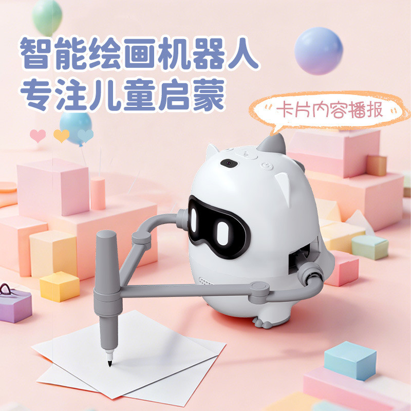 Cross-border bestseller upgraded version drawing robot, painting robot, educational intelligent toy, early childhood education robot