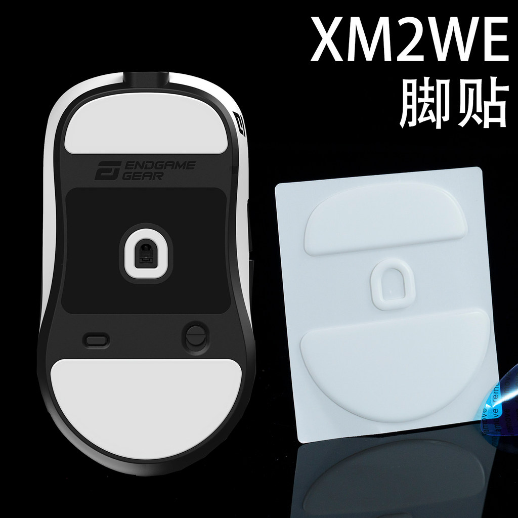 TBTL สไตล์ใหม่ EndgameGear XM2we xm2w4K 8K สติ๊กเกอร์เท้าเมาส์ Universal