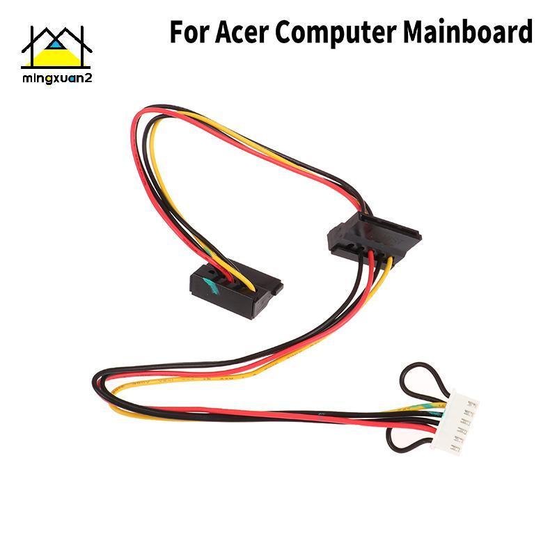 Mingxuan2 6Pin ถึง 2-Port HDD SATA Power Soet สาย Conector สําหรับ Acerputer เมนบอร์ด Nitro N50-610 