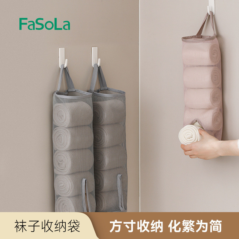 FaSoLa ชุดชั้นใน Organizer กระเป๋าตู้เสื้อผ้าชุดชั้นใน FaSoLa cheapling กระเป๋าวัวชุดชั้นใน Rack Rac