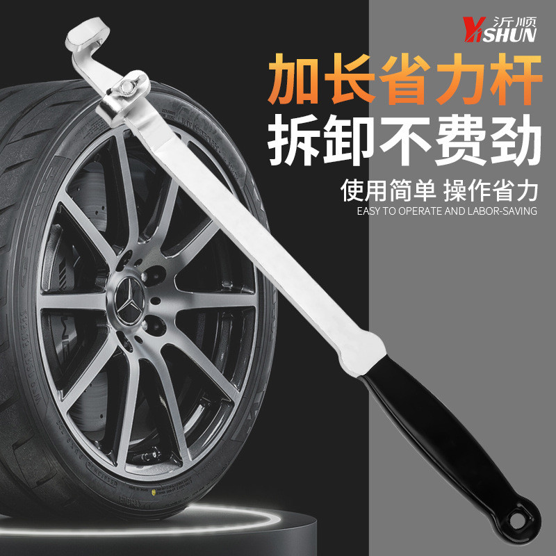 EXTENSION Fixable ประแจ Extension Rod Extension อุปกรณ์แรงบิด Universal Live Extension เครื่องมือซ่อ