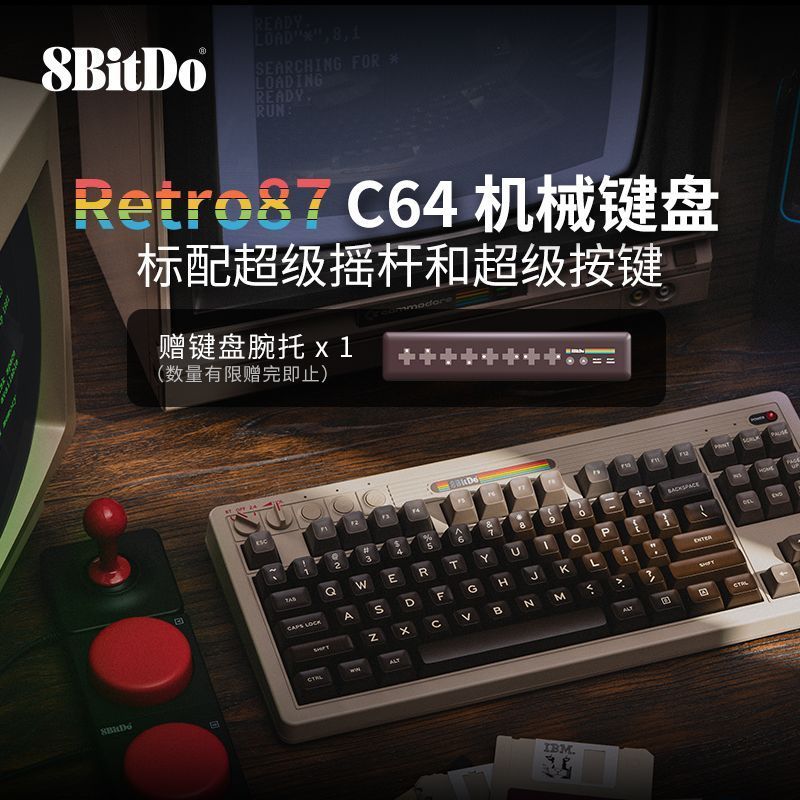 Yang Chaochan สินค้า Co., Ltd. Babitang Retro87 C64 Retro Mechanical Gaming Keyboard การเชื่อมต่อไร้