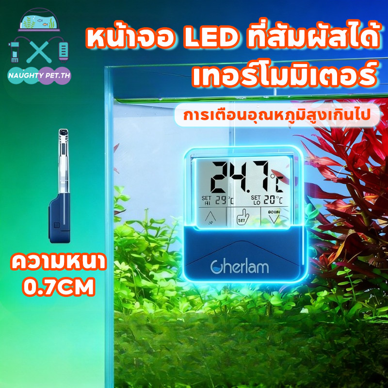 AimayaPet อุณหภูมิมาตรตู้ปลาดิจิตอล แบบติดผนัง การควบคุมอุณหภูมิที่แม่นยำ อ่านค่าได้ง่าย จอแสดงผลความแม่นยำสูง
