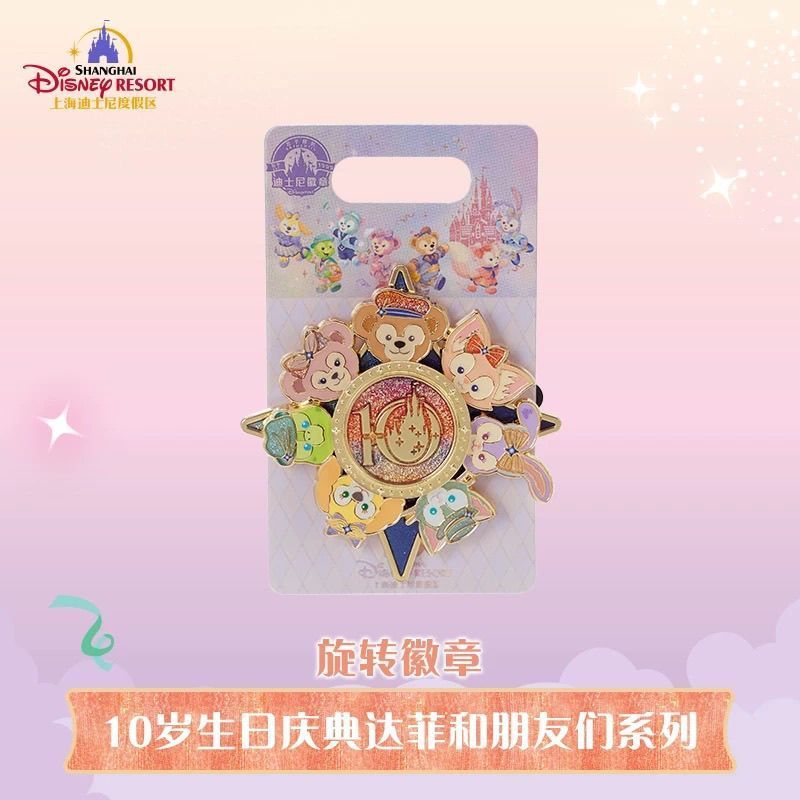 Shanghai Disney 10th Birthday Celebration Duffy and Friends Series ป้ายหมุนตกแต่งของขวัญ/ลูกปัด 3.27