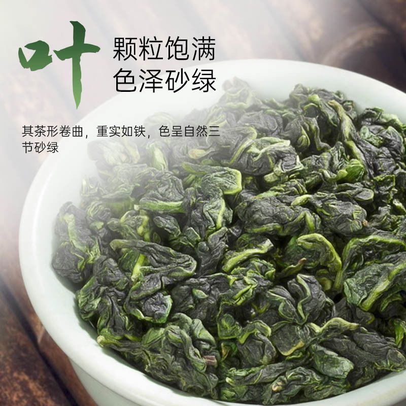 2026 สินค้าใหม่ Yijing Tieguanyin Bagged ชาใหม่ขายปลีกแหล่งกําเนิดชาหอมหลวมชาอูหลง      20260328